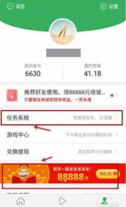 网络赚钱方法 2018年最便捷的赚钱方法