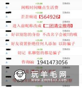 有什么在家的网络兼职 怎么样做才会更好